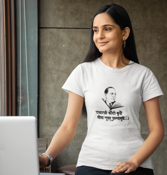 Dr. Babasaheb Ambedkar T Shirt for Women भीमा तुझ्या जन्मामुळे