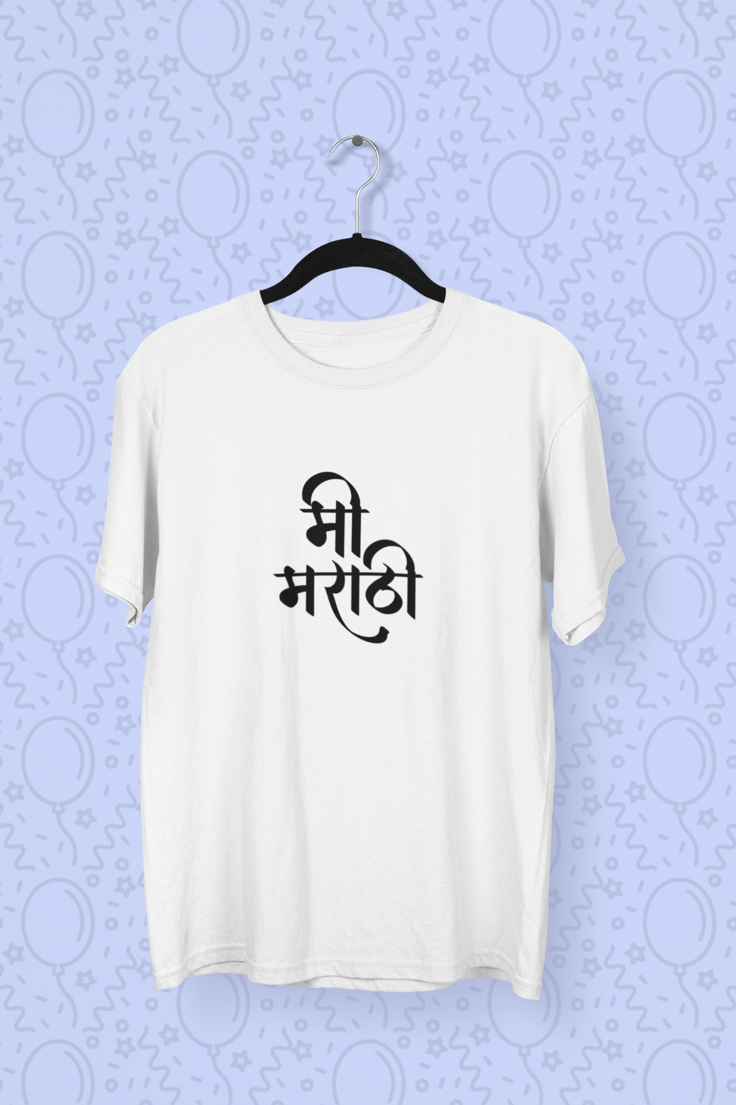 Mi Marathi | Marathi T- Shirt