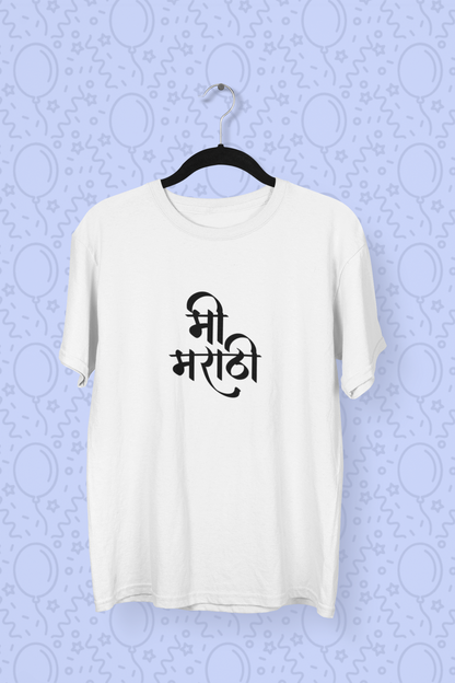 Mi Marathi | Marathi T- Shirt