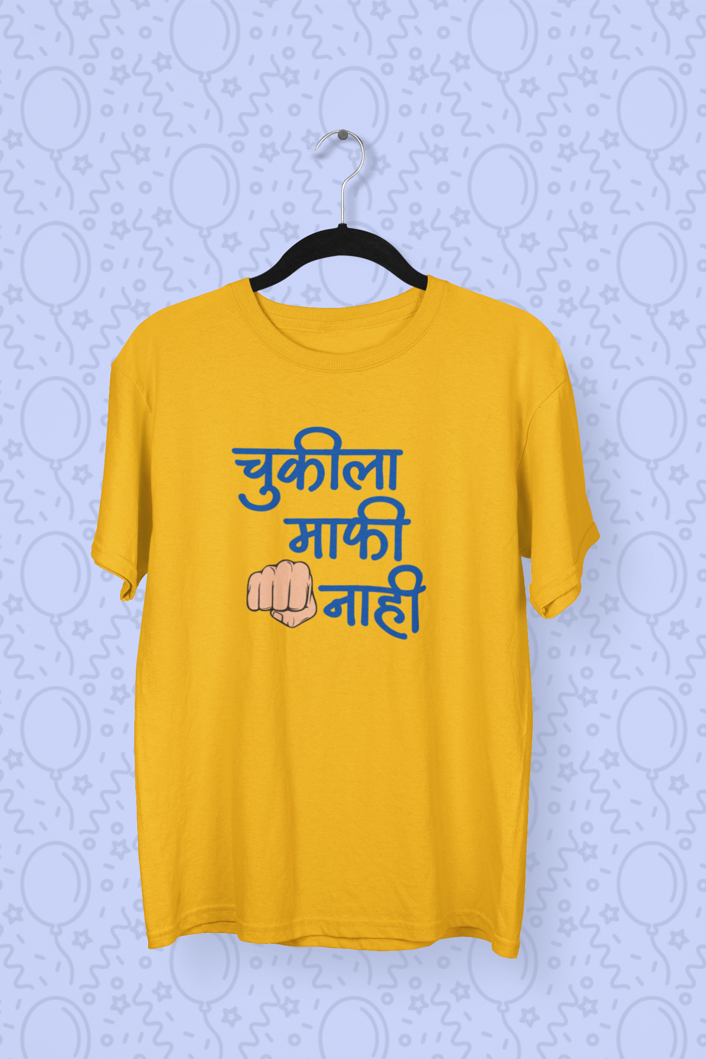 Chukila Mafi Nahi | Marathi T-shirts