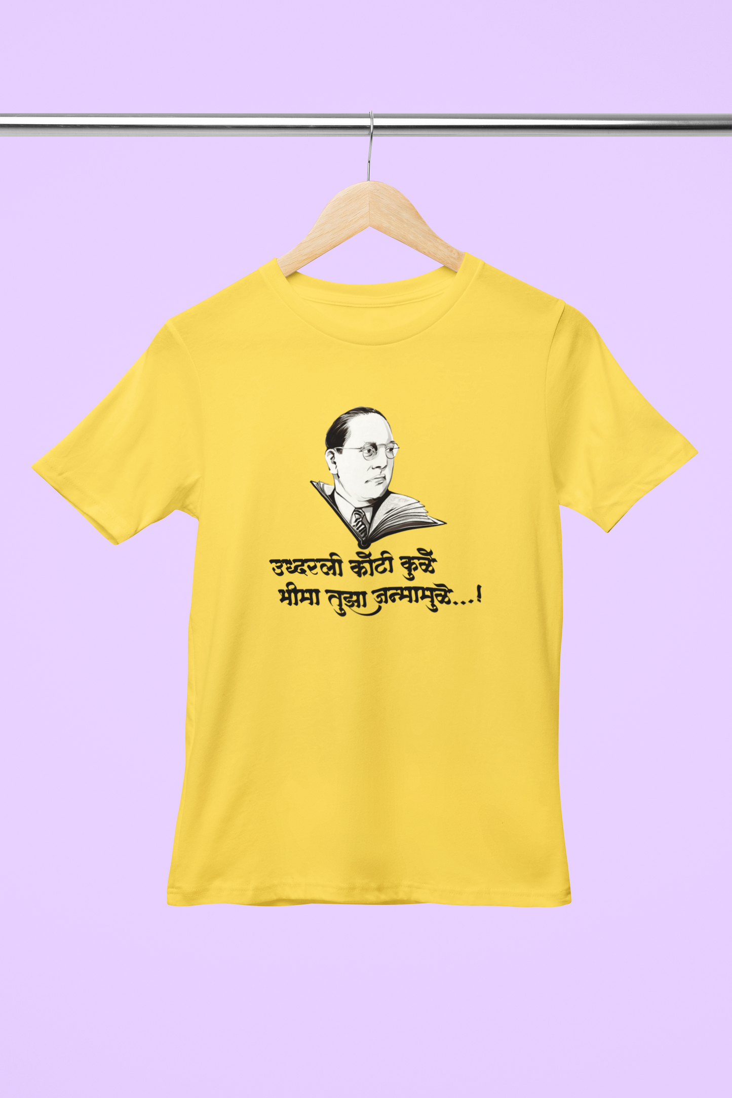 Dr. Babasaheb Ambedkar T Shirt for Men भीमा तुझ्या जन्मामुळे