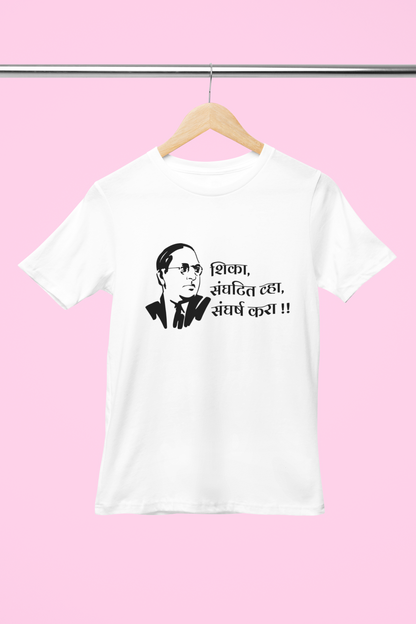 Dr. Babasaheb Ambedkar T Shirt for Men शिका संघटित व्हा, संघर्ष करा