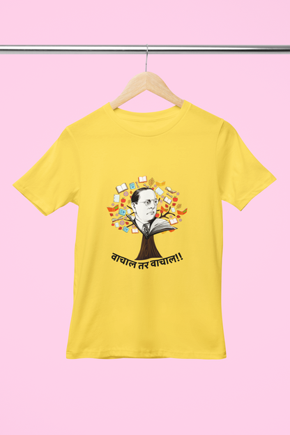 Dr. Babasaheb Ambedkar T Shirt for Men वाचाल तर वाचाल | Vachal tar vachal