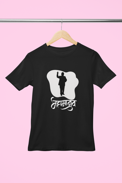 Dr. Babasaheb Ambedkar T Shirt for Women