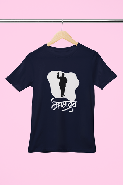 Dr. Babasaheb Ambedkar T Shirt for Men Mahamanav