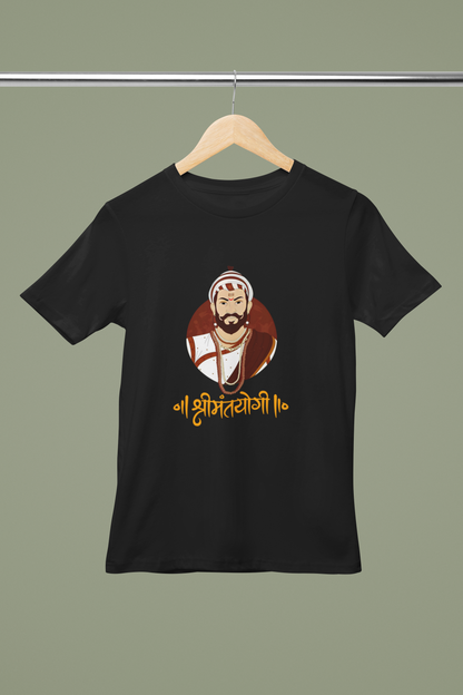 Chatrapati Shivaji Maharaj Tshirt for Men’s -श्रीमंतयोगी | Shrimant yogi