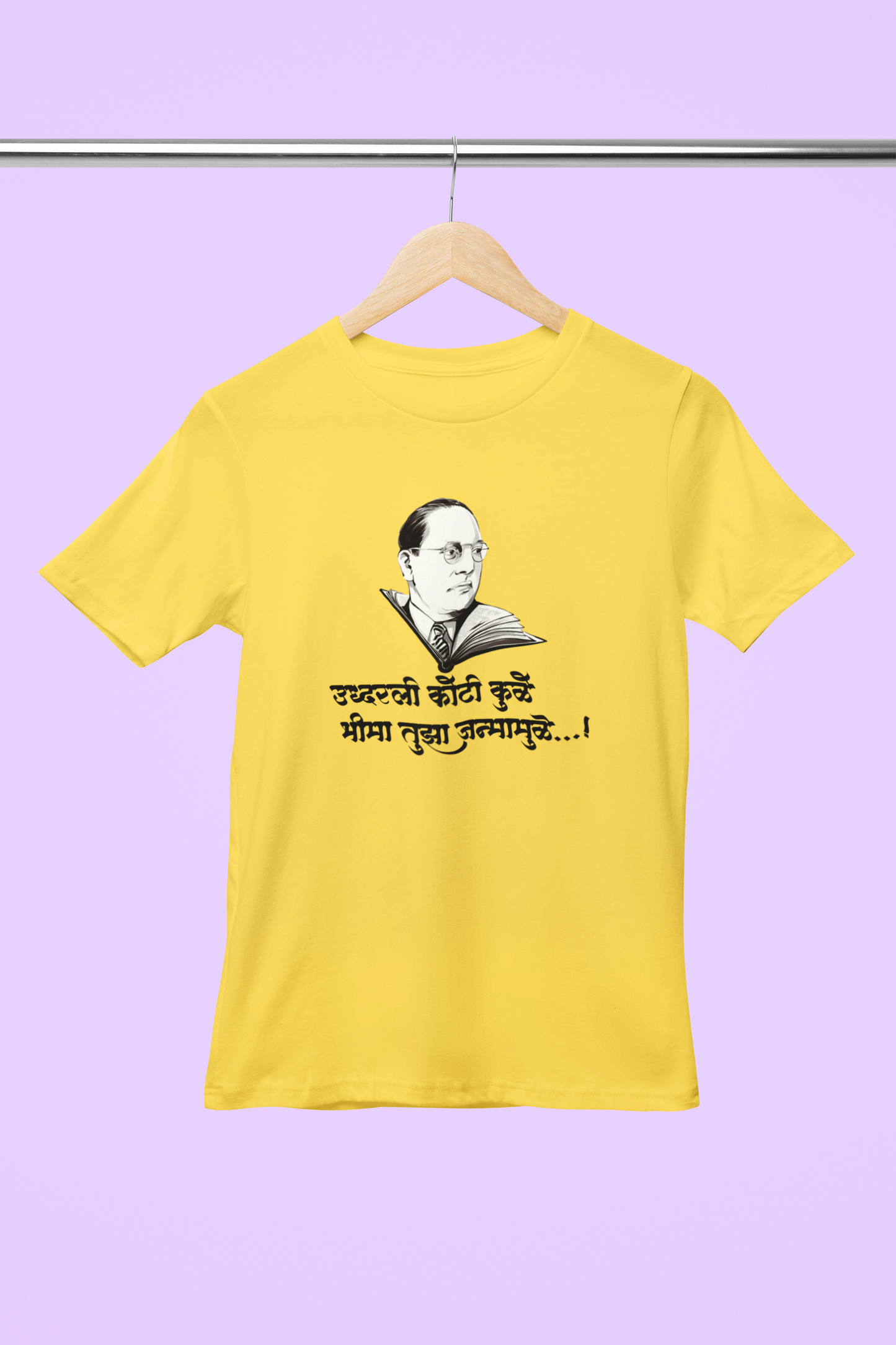 Dr. Babasaheb Ambedkar T Shirt for Women भीमा तुझ्या जन्मामुळे