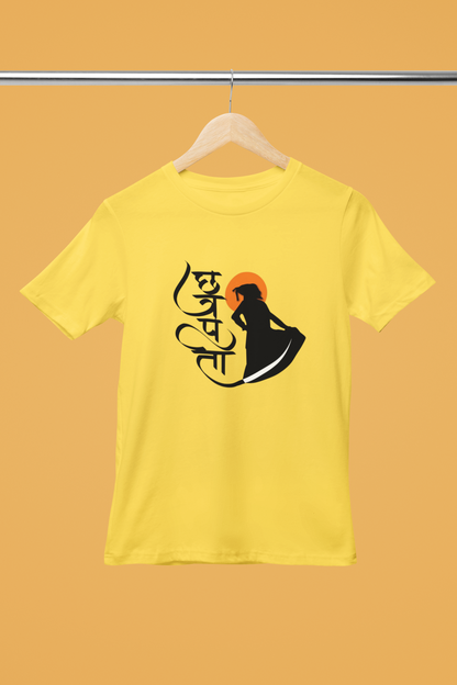 Chatrapati Shivaji Maharaj Tshirt for Women’s छत्रपती