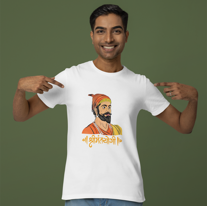 Chatrapati Shivaji Maharaj Tshirt for Men’s-श्रीमंतयोगी | Shrimant yogi