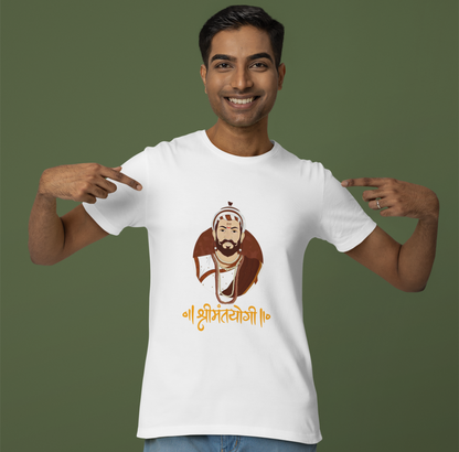 Chatrapati Shivaji Maharaj Tshirt for Men’s -श्रीमंतयोगी | Shrimant yogi