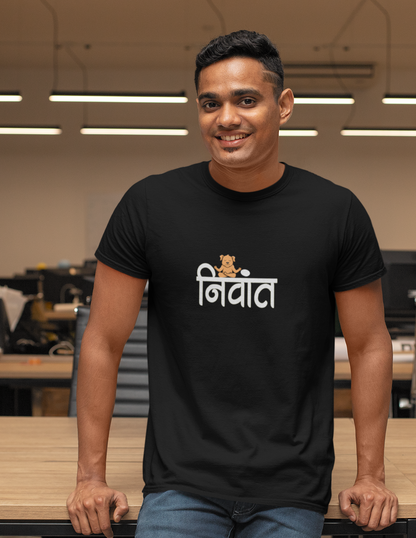 Nivant  | Marathi T- Shirt